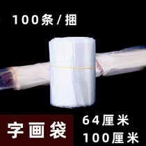 Mounted material calligraphy and painting bag calligraphy storage bag calligraphy and painting storage bag calligraphy and painting collection bag calligraphy and painting moisture proof bag