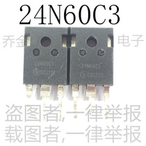 Joakim electronic disassemble 24N60C3 24N60CFD SPW24N60C3 SPW24N60CFD 600V24A