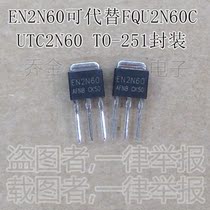 Joakim electronic new EN2N60 FQU2N60C TU2N60 600V2A TO251 MOS TRANSISTOR