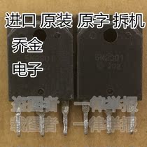 Qiao Jin electronic disassembly machine 5N2301 H5N2301PF 25A 230V switching power supply spot can be shot