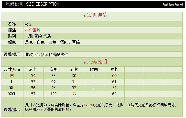 lv圍脖男 酷伽反季清倉時尚百搭修身短款時尚優雅棉衣棉服外套1330不送圍脖 lv男