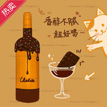 chao recommended a bite to fall in love ~ not greasy and not sour German chocolate red wine goodnight wine tavern tavern