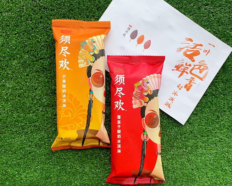 今年的网红雪糕怎么样?伊利须尽欢大测评