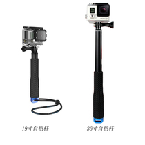 Applicable GoPro8 accessories camera Self-slapping bar Mountain dog telescopic handheld lever 9 inch self-slapping bar stick