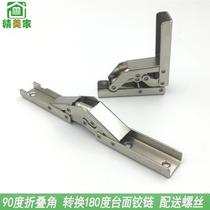 No hole hinge 90 degree folding hinge upper flip door hinge cabinet door no slotting 180 degree door shaft hinge