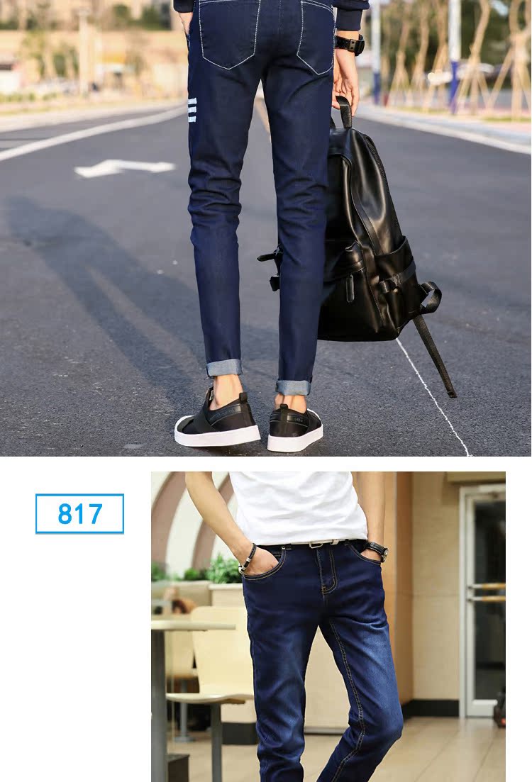 Джинсы мужские City official 817 ## City official