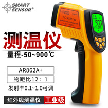 Hima Infrared Thermometer High Precision Handheld Infrared Thermometer Industrial Thermometer AR862A