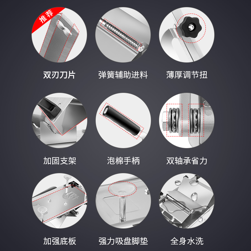 ji huaqiang double-edged  mutton roll slicer home manual cutting rice cake donkey-hide gelatin beef vegetable planing artifact