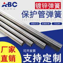Spring galvanized soft tension spring 304 stainless steel return tubing protection sleeve long tension wire spring customization