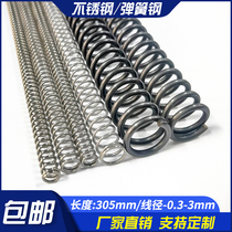 Compression Spring 1 2-1 8mm shock absorption Compression Resistance back to the Labor-resistant steel wire can be cut ultra-long elastic yellow customization