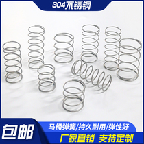 304 stainless steel spring custom toilet spring stainless steel toilet water tank return small compression spring small spring