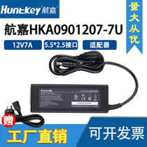 Huntkey Hangjia HKA0901207-7U power adapter 12V7A Notebook Adapter