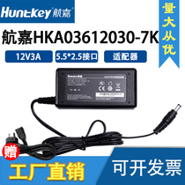 Huntkey Hangjia HKA03612030-7K power adapter 12V3A camera audio projector