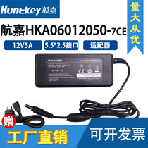 Hangjia HKA06012050-7CE notebook power adapter 12V5A(2 5 heads) LCD monitor
