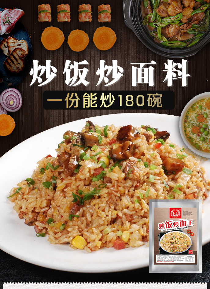 玉友炒粉炒饭王908g炒面炒河粉炒菜调料沙县小吃开店调味料包邮