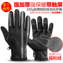 Teantic Adaptation Shop Riding Long Finger Grip Suede Gloves Bike Ski Motorcycle Full Finger Autumn Winter Warm Touch Screen