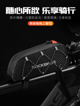 Teantic Adaptation Shop Bike Bag Upper Pipe Bag Front Bag Beam Wrapping Mountain Bike Road Car Riding Equipment Accessories