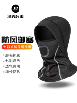 Teantic Adaptation Shop Winter Windproof Grip Suede Warm Headgear Riding Face Mask Surrounding Neck Cover Outdoor Motorcycle Full Face