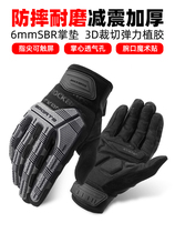 Teantic Adaptation Shop Riding Gloves All-Finger Motorcycle Bike Electric Car Locomotive Long Finger Male Warm Spring Autumn