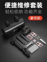 Teantic Adaptation Shop Bike Repair Kit Tyre Repair Tire Inflator Repair Wrench Suit Mountain Bike Mix