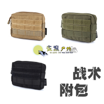 Outdoor Miscellaneous bag tactical accessory bag tactical sub-bag molle big tactical vest sub-bag waistband seal sub-bag running bag