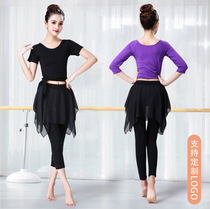 Spring and summer beginner dance suit Womens suit Yoga ballet student art exam practice performance Body suit custom logo