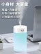 가정용 침실 사무실 데스크톱 소형 기숙사 수화 스프레이를위한 새로운 USB 미니 가습기 가정용 침실 사무실 데스크톱 소형 기숙사 수화 스프레이를위한 새로운 USB 미니 가습기