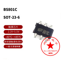 HOLTEK Hetai BS801C BS801B SOT23-6 original single button touch capacitance detection chip IC