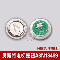 Yongda elevator button BAS100 A3N18489 A4J18488 BST round button button original