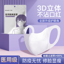 Medical 3d stereoma mask sun protection eye mask anti virus disposable medical woman cute high face value