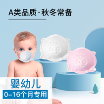 Baby mask disposable 3d Cubism 0 to June 12 newborn baby boy special baby boy girl Summer