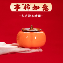 Persimmon Ruyi Ceramic Tea Persimmon Jars Small Puer Red Green Tea Packaging Gift Customized Wholesale