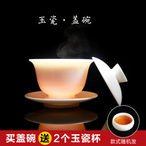 DeHua white porcelain handmade ceramic cover bowl tea cup large tea tea three talent bowl Kung Fu Tea Bowl set household single