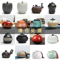 Sealed tea pot ceramic tea box tea warehouse travel storage tank Puer tank tea pot special tea set