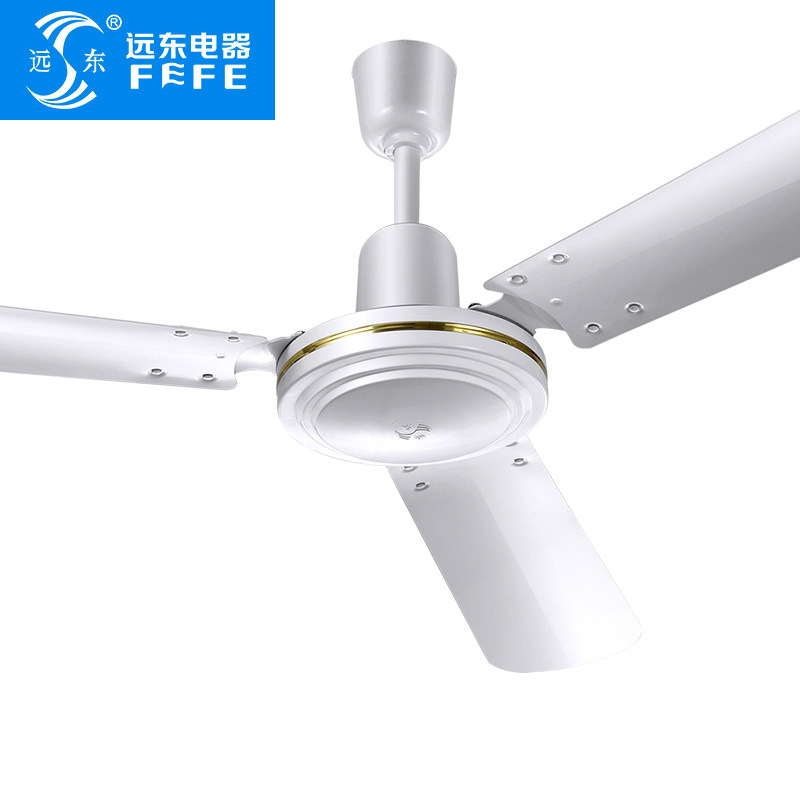 远东吊扇家用电风扇56寸铁叶静音大风力客厅卧室餐厅工业吊王吊扇