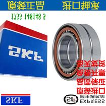 Sweden imported SKF lathe angular contact bearings 7310 7311 7312 7313 7314 CD ACD P4A