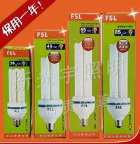 fsl FSL compact energy-saving lamps 14 5 diameter 36W 45W 65W 85W E27 E40 lamp