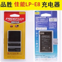 PSheng LP-E8 battery holder charger FOR Canon SLR camera EOS 700D 600D 650D 550D