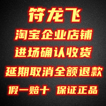 2022 Wulong Flying Jinan Station to perform concert tickets Humming life has to dream of a beautiful dream