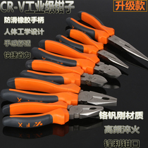 Vise industrial grade steel wire pliers 6 inch pointed nose pliers 8 inch oblique pliers electrical special tools oblique mouth offset pliers