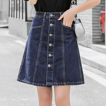 Denim skirt skirt Women summer 2021 New High waist A- line dress Joker slim fashion long dress