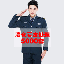 (Clearance processing 5000 sets)2011 new security workwear suit mens suit property security uniform