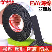 Black foam double-sided adhesive wall glue Strong super-sticky sponge foam tape thickened wall fixed wall on both sides of the cross without trace photo frame photo High viscosity without trace can be torn 1-2-3mm thick