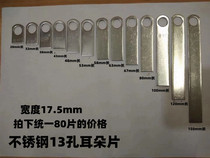 30413mm hole stainless steel round hole ear piece door and window welding straight ear piece fixed anti-theft net ear piece