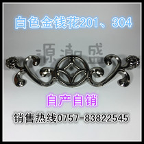 Stainless steel money flower stainless steel door and window decoration accessories embossed stainless steel decorative accessories