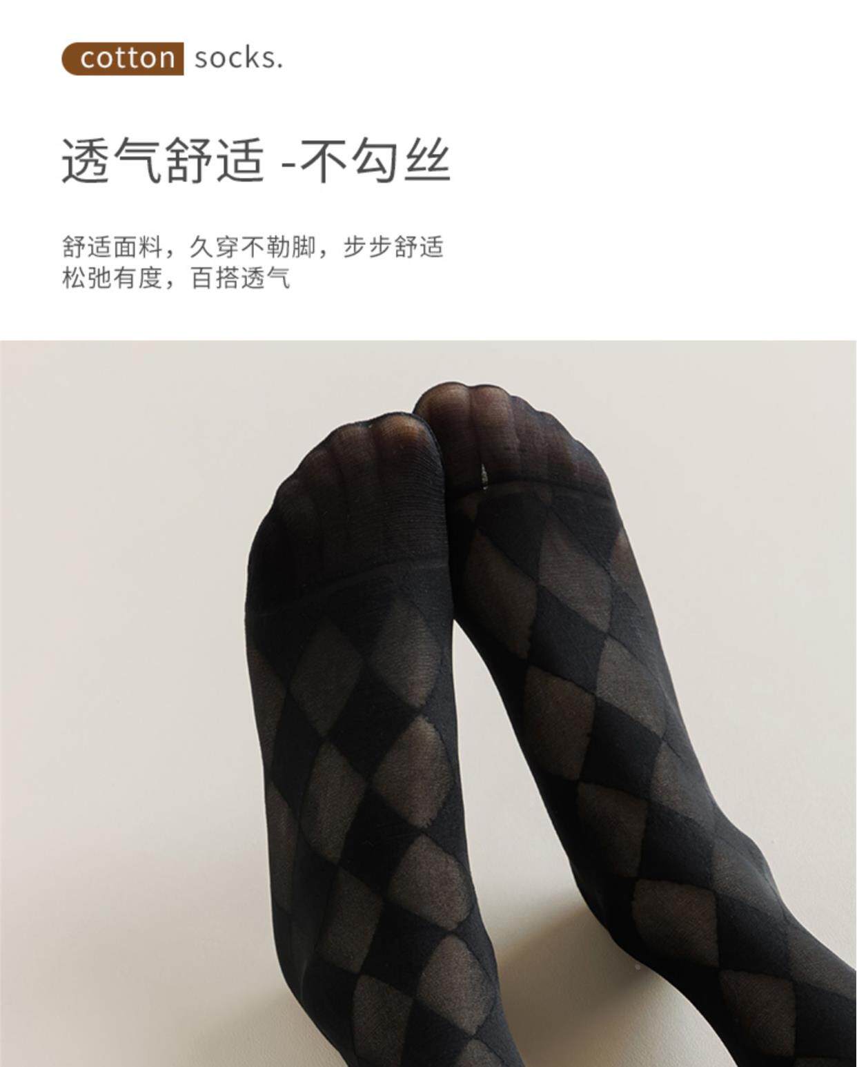 黑白色袜子女中筒袜夏天透明薄纱搭配小皮鞋春夏季薄款透气冰丝袜