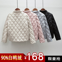 Beige short down jacket womens light 2021 new fashion spring fashion versatile light clothes small jacket