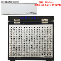 Japan EISEN needle gauge EM-00 EM-0 SNF needle gauge EM-1 EM-2A EM-2B EM-2C