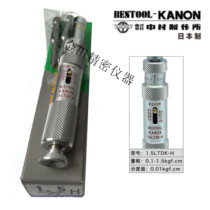 Original Japanese Nakamura KANON Torsion Batch 1 5LTDK-H Torque Screwdriver 3LTDK-H Torque Screwdriver