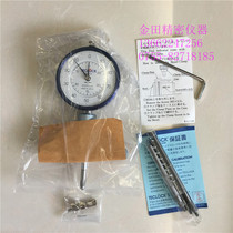 TECLOCK Japanese Tak Depth Meter DM-233 Poinmeter DM-234 Depth Meter